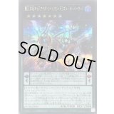覇王黒竜オッドアイズリベリオンドラゴンオーバーロード【シークレット】{QCDB-JP043}《エクシーズ》