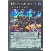 覇王黒竜オッドアイズリベリオンドラゴンオーバーロード【シークレット】{QCDB-JP043}《エクシーズ》