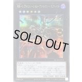 RRレヴォリューションファルコンエアレイド【シークレット】{QCDB-JP039}《エクシーズ》