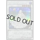 〔状態B〕ガーデンローズメイデン【シークレット】{QCDB-JP035}《シンクロ》