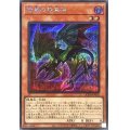 暗黒の招来神【シークレット】{QCDB-JP026}《モンスター》