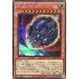 原始生命態ニビル【シークレット】{QCDB-JP025}《モンスター》