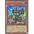 〔状態B〕ダイナレスラーパンクラトプス【シークレット】{QCDB-JP023}《モンスター》
