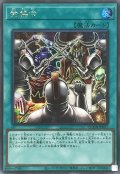 〔状態A-〕発禁令【シークレット】{QCDB-JP057}《魔法》