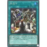 〔状態A-〕発禁令【シークレット】{QCDB-JP057}《魔法》