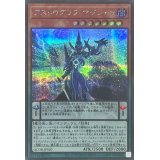 アストログラフマジシャン【シークレット】{QCDB-JP020}《モンスター》