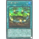 七精の解門【シークレット】{QCDB-JP056}《魔法》
