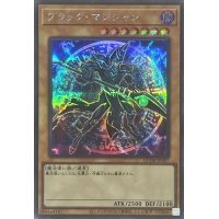 〔状態A-〕ブラックマジシャン【シークレット】{QCDB-JP007}《モンスター》