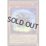 ハネクリボーLV6【シークレット】{QCDB-JP002}《モンスター》