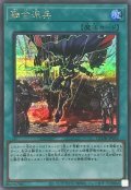 〔状態A-〕融合派兵【シークレット】{QCDB-JP055}《魔法》