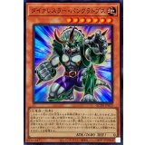 ダイナレスラーパンクラトプス【スーパー】{QCDB-JP023}《モンスター》