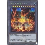 原始生命態トークン(25thロゴ)【シークレット】{QCDB-JPT30}《トークン》