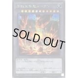 〔状態B〕原始生命態トークン(25thロゴ)【シークレット】{QCDB-JPT30}《トークン》