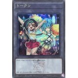 トークン(観月小鳥)(25thロゴ)【シークレット】{QCDB-JPT20}《トークン》