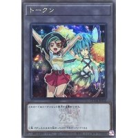 トークン(観月小鳥)(25thロゴ)【シークレット】{QCDB-JPT20}《トークン》