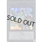 〔状態A-〕トークン(九十九遊馬)(25thロゴ)【シークレット】{QCDB-JPT17}《トークン》