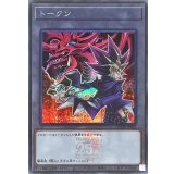 〔状態A-〕トークン(闇遊戯)(25thロゴ)【シークレット】{QCDB-JPT03}《トークン》