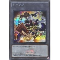 〔状態B〕トークン(闇遊戯&海馬瀬人)(25thロゴ)【シークレット】{QCDB-JPT01}《トークン》