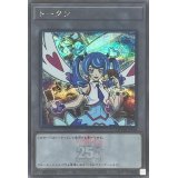 トークン(ブルーエンジェル)(25thロゴ)【シークレット】{QCDB-JPT28}《トークン》