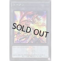 〔状態B〕トークン(Soulburner)(25thロゴ)【シークレット】{QCDB-JPT27}《トークン》