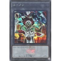 〔状態A-〕トークン(リボルバー)(25thロゴ)【シークレット】{QCDB-JPT26}《トークン》