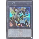 トークン(Playmaker)(25thロゴ)【シークレット】{QCDB-JPT25}《トークン》