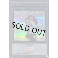 〔状態B〕トークン(柊柚子)(25thロゴ)【シークレット】{QCDB-JPT24}《トークン》