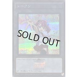 画像1: 〔状態B〕トークン(柊柚子)(25thロゴ)【シークレット】{QCDB-JPT24}《トークン》