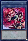 〔状態A-〕トークン(十六夜アキ)(25thロゴ)【スーパー】{QCDB-JPT14}《トークン》