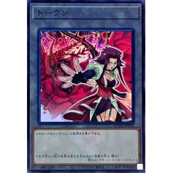画像1: 〔状態A-〕トークン(十六夜アキ)(25thロゴ)【スーパー】{QCDB-JPT14}《トークン》