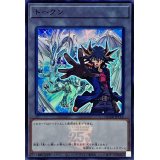 トークン(不動遊星)(25thロゴ)【スーパー】{QCDB-JPT12}《トークン》