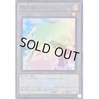 〔状態A-〕閃刀姫トークン(25thロゴ)【スーパー】{QCDB-JPT29}《トークン》