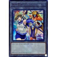 〔状態A-〕トークン(天上院明日香)(25thロゴ)【スーパー】{QCDB-JPT10}《トークン》