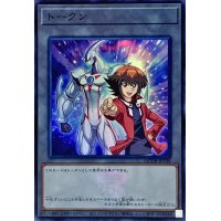 〔状態A-〕トークン(遊城十代&EHEROネオス)(25thロゴ)【スーパー】{QCDB-JPT08}《トークン》