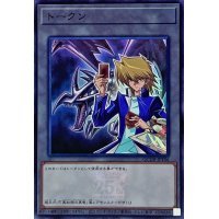 トークン(城之内克也)(25thロゴ)【スーパー】{QCDB-JPT06}《トークン》