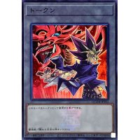 トークン(闇遊戯)(25thロゴ)【スーパー】{QCDB-JPT03}《トークン》