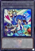 〔状態A-〕トークン(ブルーエンジェル)(25thロゴ)【スーパー】{QCDB-JPT28}《トークン》