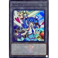 〔状態A-〕トークン(ブルーエンジェル)(25thロゴ)【スーパー】{QCDB-JPT28}《トークン》