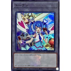 画像1: 〔状態A-〕トークン(ブルーエンジェル)(25thロゴ)【スーパー】{QCDB-JPT28}《トークン》