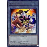 トークン(闇遊戯&海馬瀬人)(25thロゴ)【スーパー】{QCDB-JPT01}《トークン》