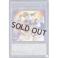 〔状態A-〕トークン(闇遊戯&海馬瀬人)(25thロゴ)【スーパー】{QCDB-JPT01}《トークン》