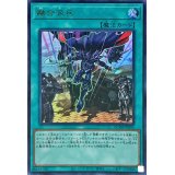 〔状態B〕融合派兵【ウルトラ】{QCDB-JP055}《魔法》