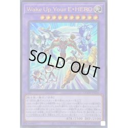 画像1: WakeUpYourEHERO【ウルトラ】{QCDB-JP034}《融合》