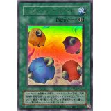 (旧枠)スケープゴート【ウルトラ】{QCLP-JP011}《魔法》