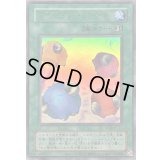 (旧枠)スケープゴート【ウルトラ】{QCLP-JP011}《魔法》