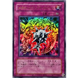 画像1: (旧枠)メタルリフレクトスライム【ウルトラ】{QCLP-JP024}《罠》