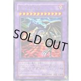 〔状態A-〕(旧枠)FGD【ウルトラ】{QCLP-JP020}《融合》