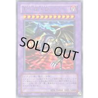 〔状態A-〕(旧枠)FGD【ウルトラ】{QCLP-JP020}《融合》