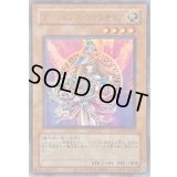 (旧枠)マジシャンズヴァルキリア【ウルトラ】{QCLP-JP017}《モンスター》