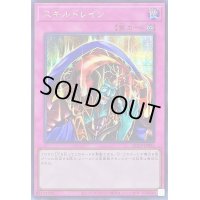 〔状態A-〕スキルドレイン【シークレット】{QCLP-JP025}《罠》
